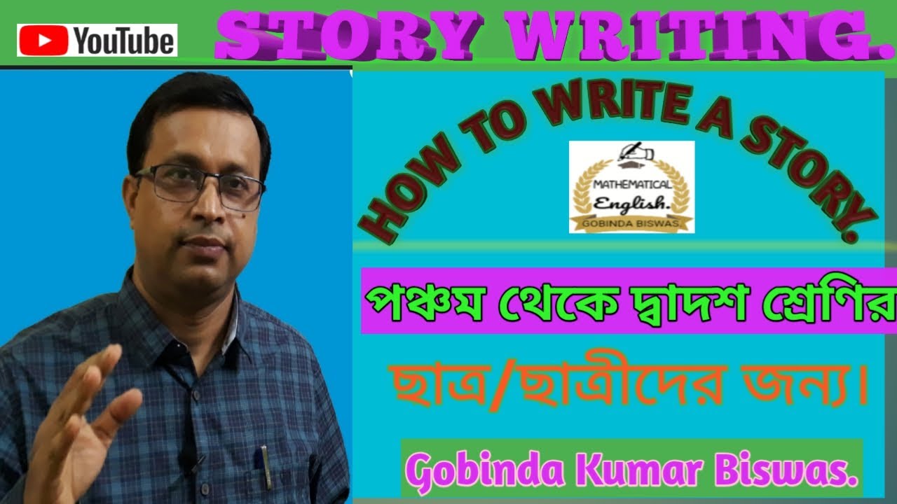 How to Write a Story (STORY- WRITING)