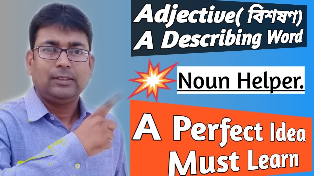 Basic concept of Adjective ||ADJECTIVE ( বিশেষণ)|| Adjective Grammar with Examples