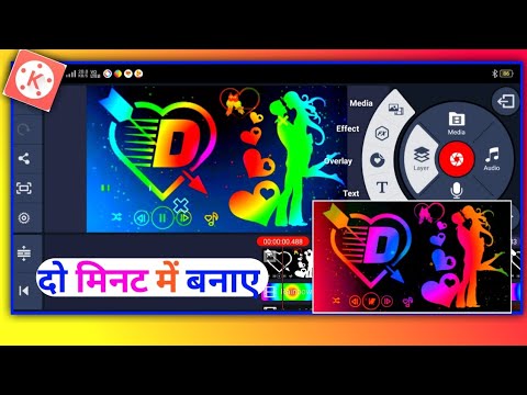 How to create trending WhatsApp status video editing || name art video editing ||