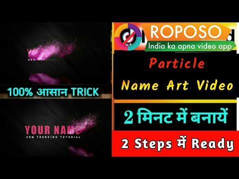 Particles name art & Text Animation – In KineMaster + PixelLab Tutorial || particles name art video