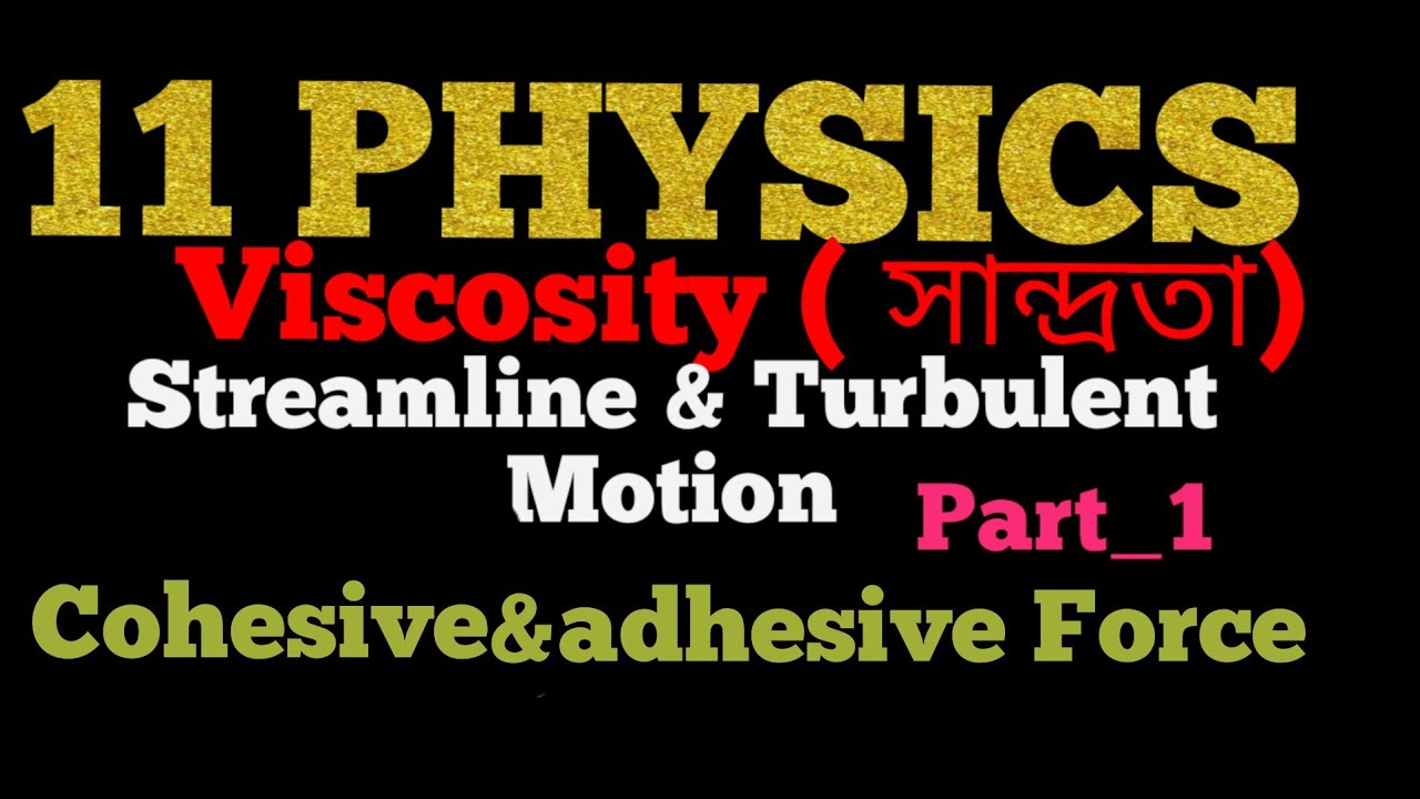 Viscosity(সান্দ্রতা) For 11& NEET Part-1