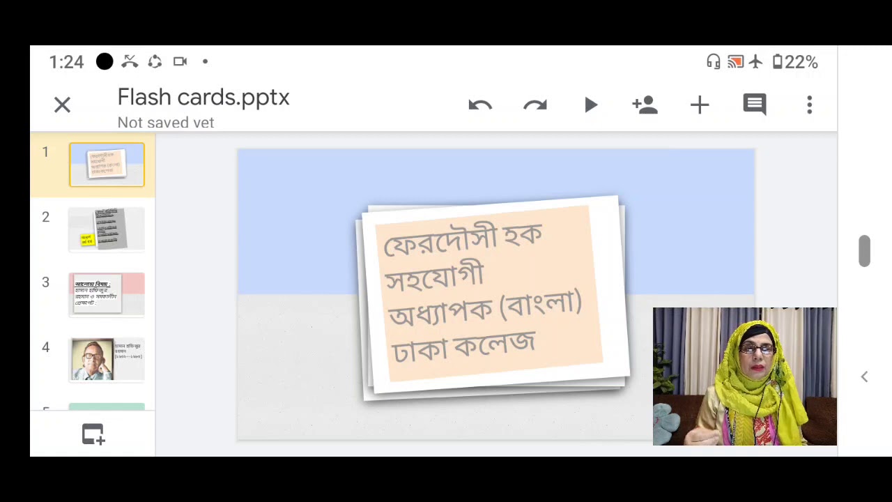 অনার্স ৪র্থ বর্ষ  হাসান হাফিজুর রহমান: জীবন ও সাহিত্য    ফেরদৌসী হক,  সহযোগী অধ্যাপক  বাংলা বিভাগ,