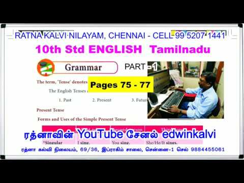 10th std English Grammar with Tamil Explanation – Part 1